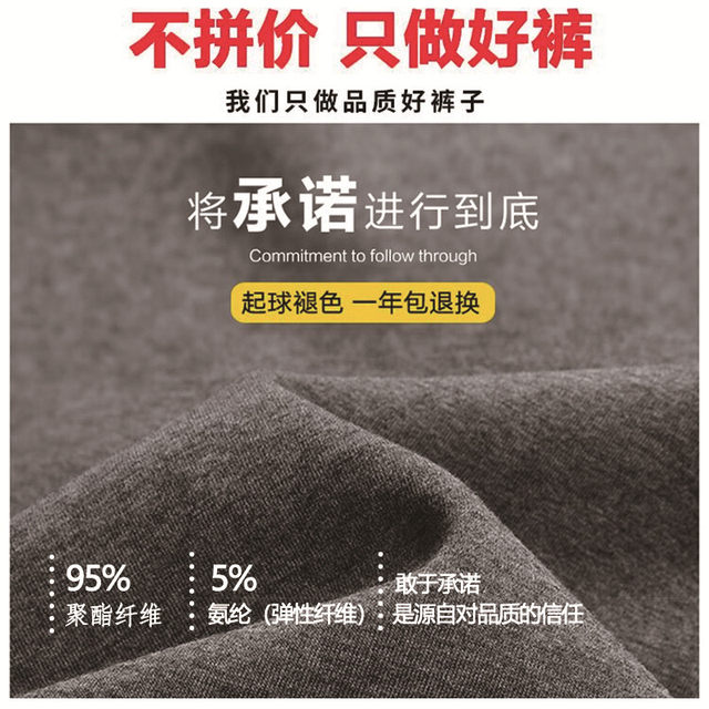Autumn and winter men's trousers thickening plus velvet casual pants sports pants sweeping pants men's trousers fashion wild nine pants trousers Autumn and winter men's trousers thickening plus velvet casual pants sports pants sweeping pants men's trousers fashion wild nine pants trousers