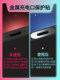 휴대 전화 충전 포트 스크래치 방지 필름 안드로이드 타이프 Xiaomi 14Pro Apple 16Pro 충전 포트 보호 스틱 생체기 Huawei Nova 전원 포트 스틱 Redmi Metal Stick iPad 먼지 플러그 휴대 전화 충전 포트 스크래치 방지 필름 안드로이드 타이프 Xiaomi 14Pro Apple 16Pro 충전 포트 보호 스틱 생체기 Huawei Nova 전원 포트 스틱 Redmi Metal Stick iPad 먼지 플러그
