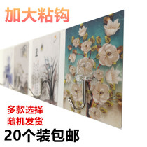 Strong hook adhesive wall bearing suction cup kitchen hook seamless adhesive bathroom door non-perforated adhesive hook