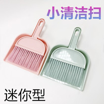 Mini desktop cleaning sweep small broom dustpan set pet keyboard doors and windows student children housework sweep dust