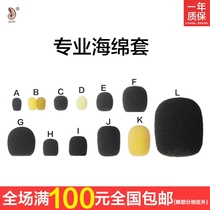 Jin Hao mini microphone collar clip sponge head wear waist hanging loudspeaker Small bee wind cover Sony mobile phone microphone