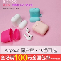 Jinhu general wireless Bluetooth headset silicone cover dust plug protective cover i10 anti-loss i9s