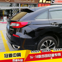 Applicable to 17 18 19 20 Honda Crown Road URV modification special tail Crown Road URV Center Wing Exterior accessories