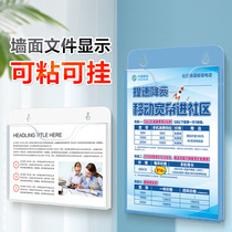 File rack hanging wall Wall folder wall hanging acrylic display stand white a4 single page data rack hanging wall type a3 color page publicity folding Page single frame wall frame wall hanging wall type