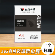 Acrylic card slot a4 transparent box plexiglass display box customized double layer custom high transparent display photo glass plate slot processing plastic board photo box diy box plate manual