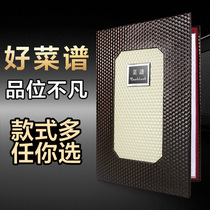 Recipe making menu loose-leaf insert handwritten diy creative menu this point restaurant barbecue pvc order book printed restaurant ordering menu self-made a4 This restaurant Binder