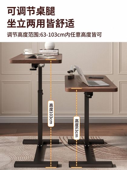 리프트 사이드 이동 소파 접이식 책상 침실 컴퓨터 책상 홈 침대 학습 책상 침대 옆 테이블 거실 리프트 사이드 이동 소파 접이식 책상 침실 컴퓨터 책상 홈 침대 학습 책상 침대 옆 테이블 거실