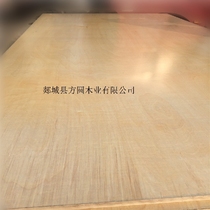 Laser knife template 18mm double-sided oil Board white birch wood surface poplar core UV board birch wood board multi-layer board