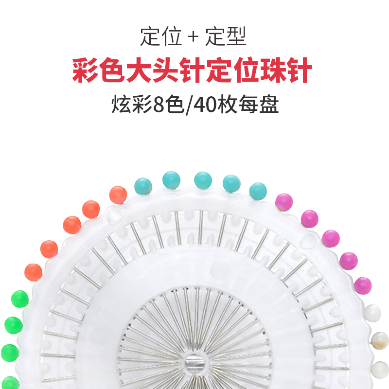 bead needle quilting tool setting pin quilting paper template quilting work board positioning bead needle hand tool