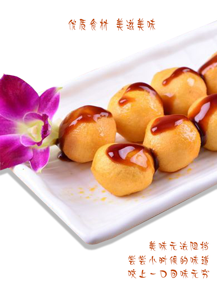 香港仔四海鱼蛋咖喱鱼蛋关东煮火锅食材配咖喱酱冷冻鱼蛋16kg