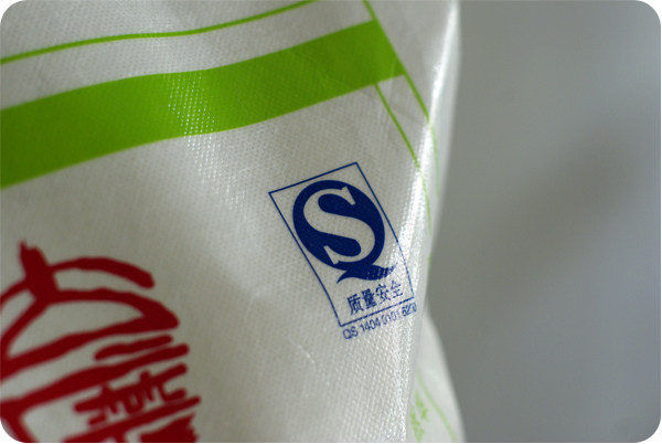 定制小麦粉袋25kg包装袋手提大米礼品袋无纺布面粉袋