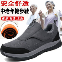 Fall winter elderly cloth shoes men's soft bottom non-slip comfortable flat bottom work shoes men's middle-aged and elderly large size hook and loop dad shoes