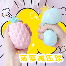 Knead Pinch Le Vent Ball Pineapple Decompression Ball Creative Anxiety Decompression Decompress The God Instrumental Mesh Red Child Toy Small Gift