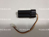 Kohler battery box induction urinal battery box power adapter power box transformer Kohler accessories