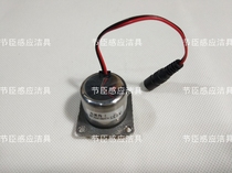 Faensa Big Rush Solenoid Valve-Z FGY501 505 509 512 515 stool sensor wire kit accessories