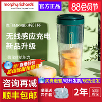 Moffi MR 9800 juice press for small portable multi - functional electric mixer with fruit juice cup