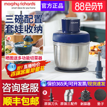 Mofei meat machine household electric multi-function small stirring dish chip sleeve stainless steel