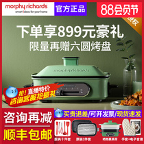 Moffi Multi-Functional Cooking Boiler Network Red Boiler Network Household Steam Fried Electric Hot Pot Mofei