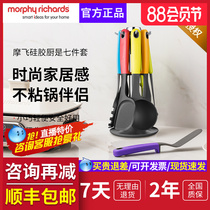 Mofei silicone kitchenware seven pieces of silicone shovel high temperature household cooking shovel broth spoon shovel MR 1032