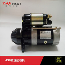 Forklift starter with new diesel 490 495