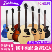 Eastman Eastman PCH1 PCH2 TG beginner veneer student male and female folk guitar