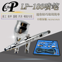 Blue brand 186 airbrush three-caliber art 180 airbrush rouge airbrush toy leather crafts paint airbrush