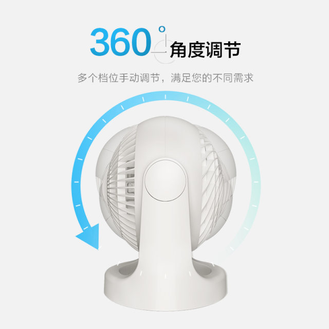 Alice Desktop Air Circulation Fan Home ຫ້ອງນອນຫ້ອງການຂະຫນາດນ້ອຍສັ່ນພັດລົມໄຟຟ້າ Alice