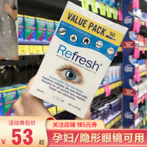 Australian Refresh Eye Drops Artificial Tears Eye Drops No Preservatives Anti-Fatigue Eye Drops