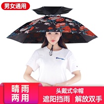 The head-mounted diao yu san sunscreen windproof rain shading rain head san mao rain hat umbrella folding head umbrella hat