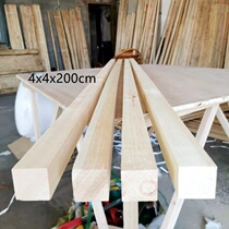 5*5 pine strip diy solid wood handmade wood square keel flower rack rack log material material long strip Square