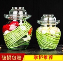 Kimchi jar glass thickened sealed bottle home Sichuan pickled sauerkraut Pickles large storage jar