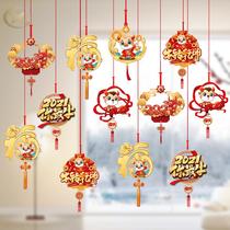 Silver willow pendant decoration over the New Year High-end balcony Year of the Ox hanging wall without holes for the New Year Living room wall