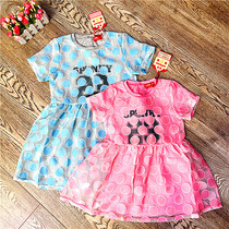 Big card owned MILIBAM rice grain class childrens clothing MBOM62544K spring and summer mesh yarn cute printed one-piece dress