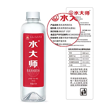 【水大师】克东天然苏打水470ml*15瓶[10元优惠券]-寻折猪