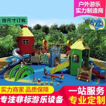 Outdoor large non-standard unpowered amusement equipment stainless steel Landscape Modeling childrens playground slide custom manufacturers