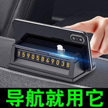 Car mobile phone frame temporary parking number plate multi-function universal universal instrument panel navigation bracket
