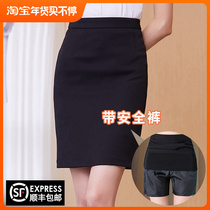 Hip skirt womens black skirt 2022 new professional skirt summer work skirt interview one step skirt suit skirt