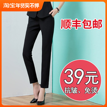 Autumn thin trousers womens work pants professional trousers suit pants small trousers womens straight work pants dress pants
