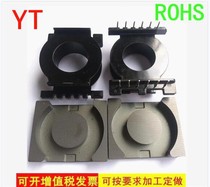 EQ4020 transformer magnetic core ferrite core electric wood skeleton vertical 6 6YTY-4005 five sets of pack