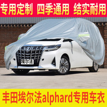 Applicable to Toyota Elfa alphard Alpha Car Car Car Car Cover Sunscreen and Rainproof Durable Car Cover