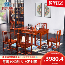 Mahogany tea table household small apartment kung fu tea table hedgehog red sandalwood balcony solid rosewood tea table and chair combination