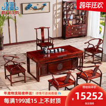 Mahogany furniture tea table and chair combination new Chinese East African red sour tea table solid wood coffee table antique kung fu tea table