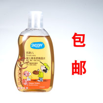 Nurby baby grass Benshu Shuang crystal water Go to prickly flowers dew water 100ml The whole family uses mosquito repellent cool