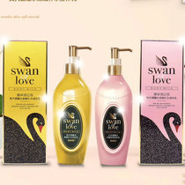 English Rice Eggplant Bloom Love Swan Explosion Water Moisturizing Nourishment Nourishing Tonic Water Tender Skin Body Milk 300g Moisturizing Body Milk