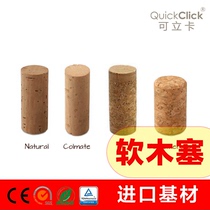 Synthetic cork Red wine stopper Wine stopper White wine oak sealing stopper Wine cabinet bar table decorative stopper