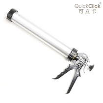 Jinmao plugging gun JM168A thickened type 995 structural glue gun All-aluminum tube soft glue silicone pressure glue curtain wall 600ml