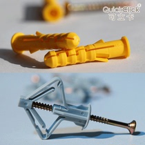 Meijianli Φ6mm plastic expansion screw plug tube Φ8mm aircraft bolt Gypsum board curtain hollow wall