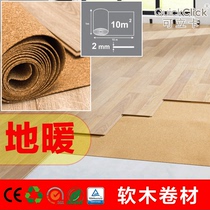 Corica cork floor mats Moisture-proof film Oak floor heating Geothermal mute sound insulation mats Electric heating floor heating floor mats