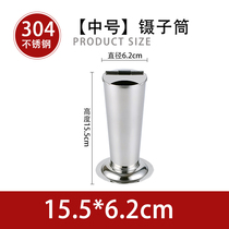 Stainless Steel Tweezer Drum With Lid Inverted Cone Type Supplies Bubble Tweezer Barrel Tweezers Barrel Model Anti-Iodine Volt Sterilizer