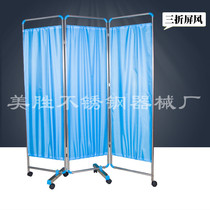 Medical Screen Stainless Steel Partition Hospital Clinic Sanitary Room Medical Beauty Salon Mobile Folded Screen Folding Belt Wheel